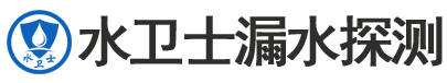平房区暗管漏水检测